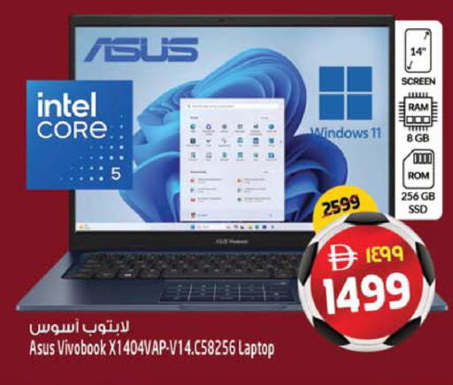 available at SAFARI HYPERMARKET  in UAE - Ras al Khaimah
