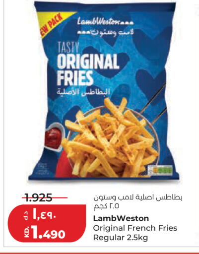 available at Lulu Hypermarket  in Kuwait - Jahra Governorate