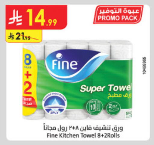 available at الدانوب in مملكة العربية السعودية, السعودية, سعودية - الطائف