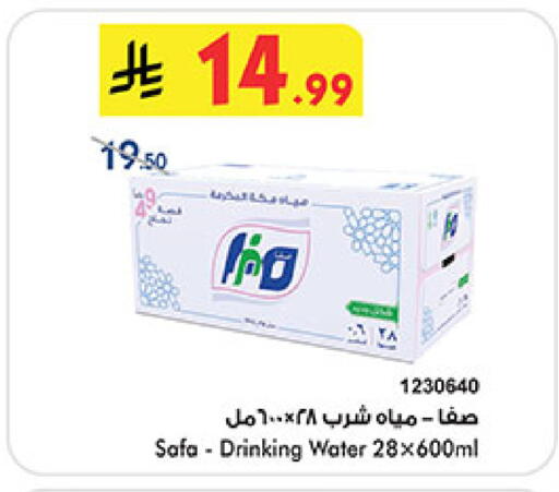 available at بن داود in مملكة العربية السعودية, السعودية, سعودية - المدينة المنورة