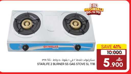 Blueberry BlueBerry available at بلو بيري ستور in عُمان - مسقط‎