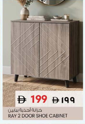 available at SAFARI HYPERMARKET  in UAE - Ras al Khaimah