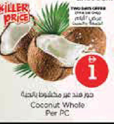 available at نستو هايبرماركت in الإمارات العربية المتحدة , الامارات - أبو ظبي