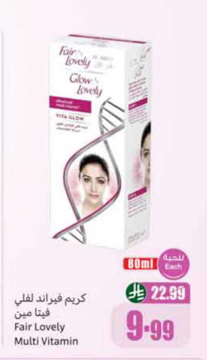 available at Othaim Markets in KSA, Saudi Arabia, Saudi - Dammam