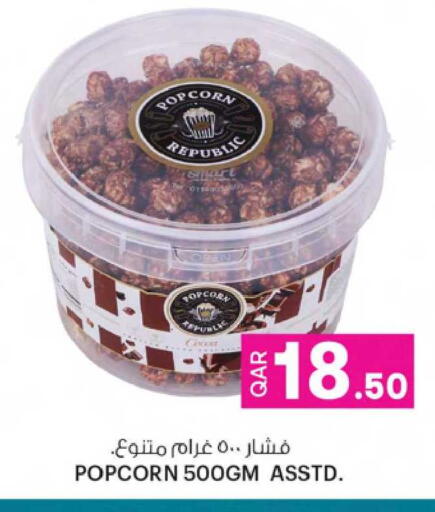 available at Ansar Gallery in Qatar - Doha