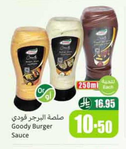 available at Othaim Markets in KSA, Saudi Arabia, Saudi - Ta'if