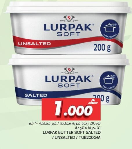 available at Al Meera  in Oman - Sohar