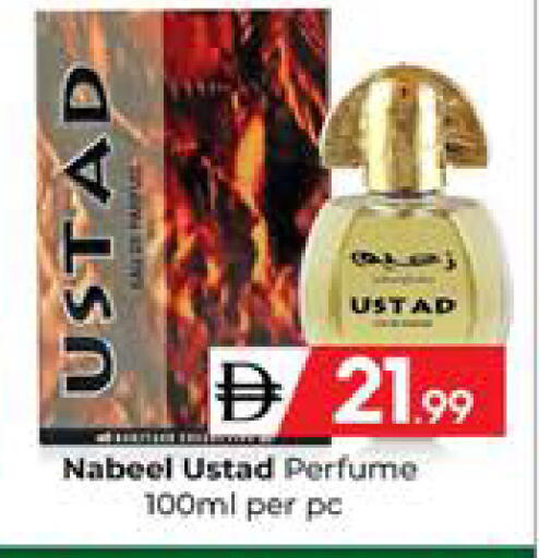 available at Mubarak Hypermarket Sharjah in UAE - Sharjah / Ajman