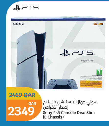 available at سيتي هايبرماركت in قطر - الشحانية
