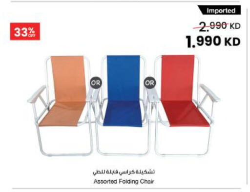 available at مركز سلطان in الكويت - محافظة الجهراء