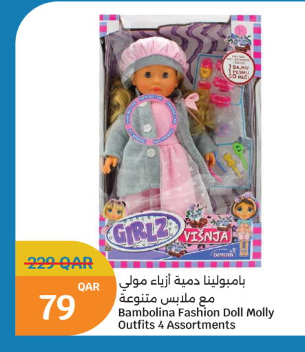 available at سيتي هايبرماركت in قطر - الشمال