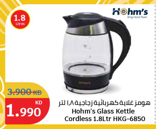 available at سيتي هايبرماركت in الكويت - محافظة الجهراء
