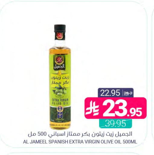 available at اسواق المنتزه in مملكة العربية السعودية, السعودية, سعودية - المنطقة الشرقية