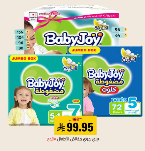 available at العامر للتسوق in مملكة العربية السعودية, السعودية, سعودية - الأحساء‎