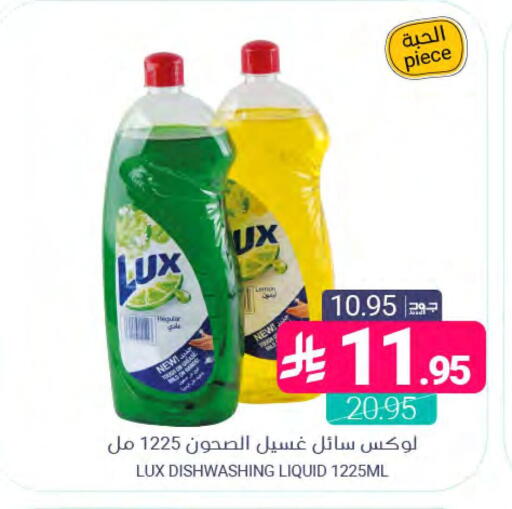 Lemon available at اسواق المنتزه in مملكة العربية السعودية, السعودية, سعودية - المنطقة الشرقية