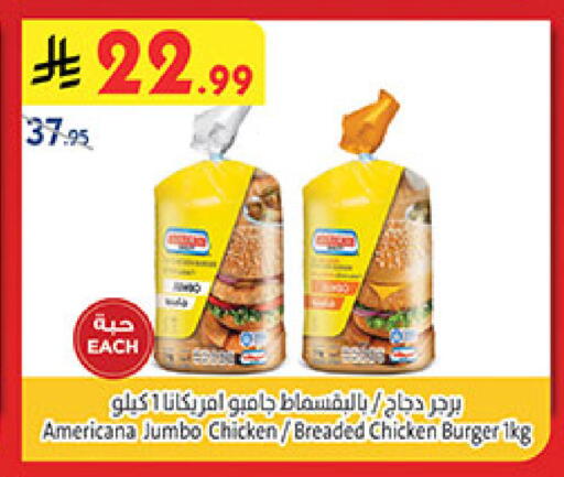 available at بن داود in مملكة العربية السعودية, السعودية, سعودية - المدينة المنورة