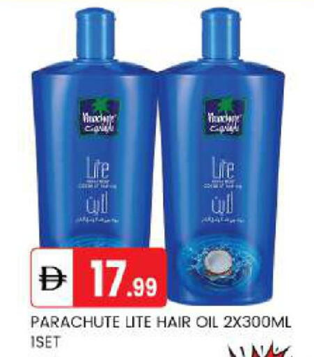 available at TALAL MARKET in UAE - Abu Dhabi
