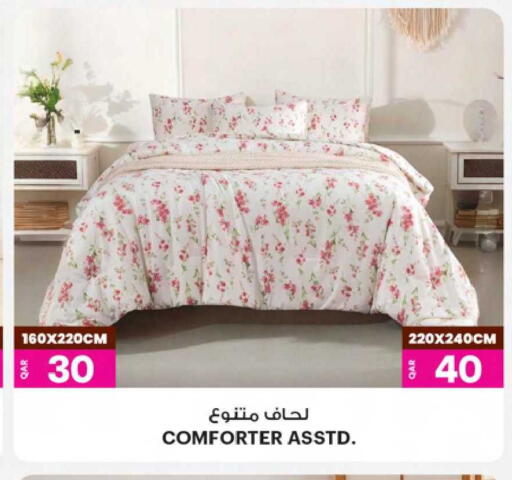 available at أنصار جاليري in قطر - الشمال