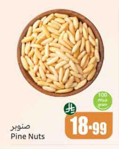 available at Othaim Markets in KSA, Saudi Arabia, Saudi - Dammam