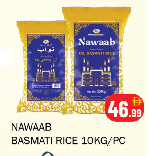 available at Souk Al Mubarak Hypermarket in UAE - Sharjah / Ajman