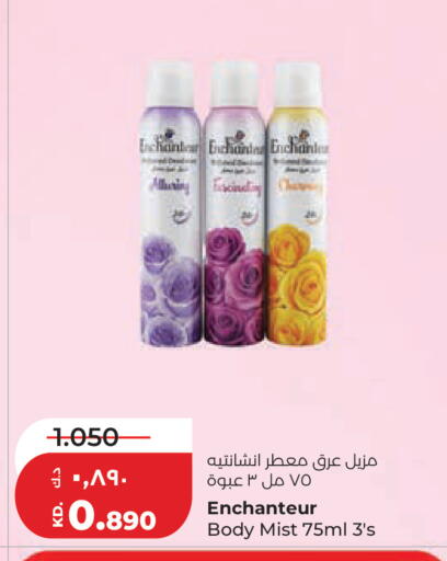 available at Lulu Hypermarket  in Kuwait - Jahra Governorate