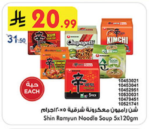 available at بن داود in مملكة العربية السعودية, السعودية, سعودية - المدينة المنورة