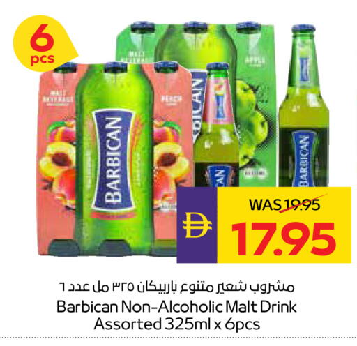 available at أدكووب in الإمارات العربية المتحدة , الامارات - أبو ظبي