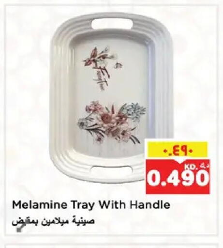 available at Nesto Hypermarkets in Kuwait