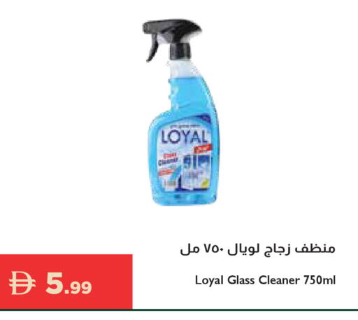 available at إسطنبول سوبرماركت in الإمارات العربية المتحدة , الامارات - الشارقة / عجمان