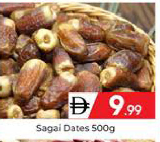 available at Mubarak Hypermarket Sharjah in UAE - Sharjah / Ajman
