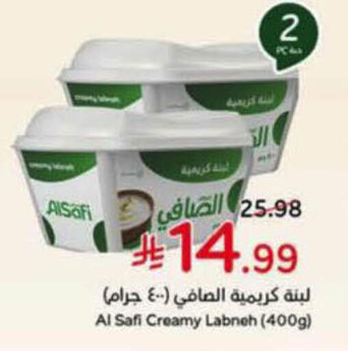 available at هايبر بنده in مملكة العربية السعودية, السعودية, سعودية - الباحة