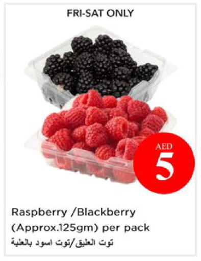 Raspberry Blackberry available at Nesto Hypermarket in UAE - Ras al Khaimah