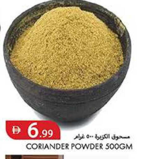 Coriander available at Rawabi Market Ajman in UAE - Sharjah / Ajman