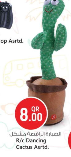 available at Safari Hypermarket in Qatar - Umm Salal
