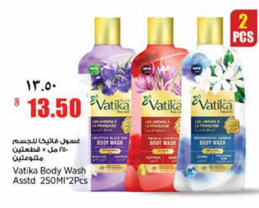 available at سوبر ماركت الهندي الجديد in قطر - الشحانية