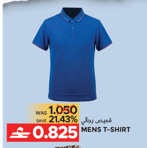 available at Dragon Gift Center in Oman - Muscat