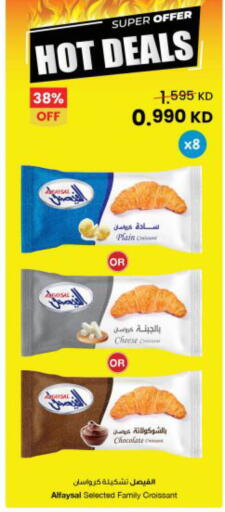 available at مركز سلطان in الكويت - محافظة الجهراء