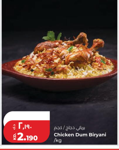 available at Lulu Hypermarket  in Kuwait - Jahra Governorate
