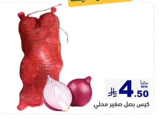 available at أسواق رامز in مملكة العربية السعودية, السعودية, سعودية - تبوك
