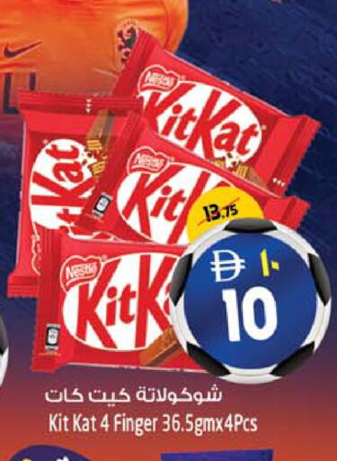 available at Safari Hypermarket  in UAE - Dubai