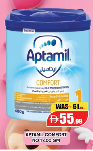available at ليبتس هايبرماركت in الإمارات العربية المتحدة , الامارات - ٱلْعَيْن‎