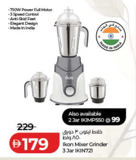 available at لولو هايبرماركت in الإمارات العربية المتحدة , الامارات - الشارقة / عجمان