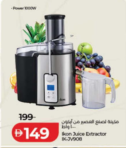 available at لولو هايبرماركت in الإمارات العربية المتحدة , الامارات - الشارقة / عجمان