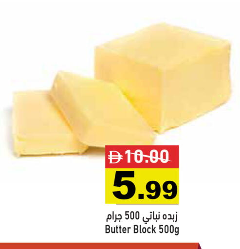 available at أسواق رامز in الإمارات العربية المتحدة , الامارات - دبي