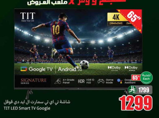 available at أسواق عبد الله العثيم in مملكة العربية السعودية, السعودية, سعودية - الباحة