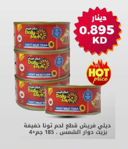 available at Meem Central Market Co in Kuwait - Jahra Governorate