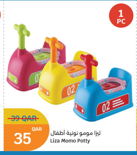 available at سيتي هايبرماركت in قطر - الشمال