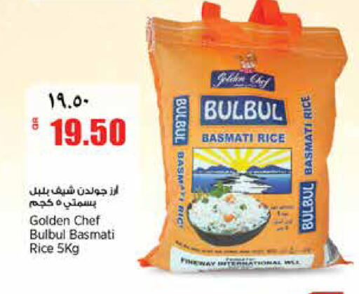available at سوبر ماركت الهندي الجديد in قطر - الشحانية