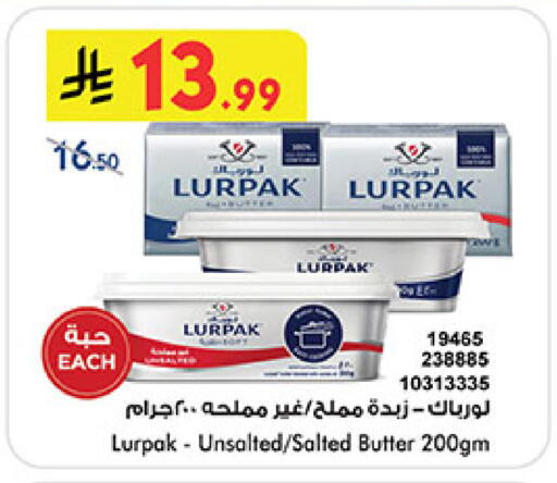 available at بن داود in مملكة العربية السعودية, السعودية, سعودية - المدينة المنورة