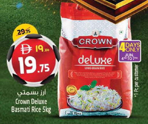 available at Safari Hypermarket  in UAE - Dubai